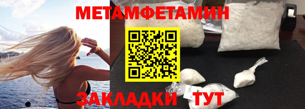Amphetamine 98% Крымск
