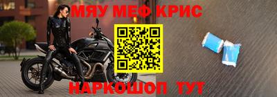 прущий лед Анжеро-Судженск