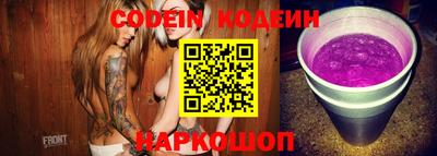 PSILOCYBIN Комсомольск-на-Амуре