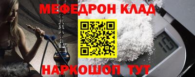 PSILOCYBIN Комсомольск-на-Амуре