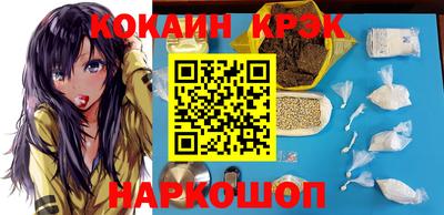 ALPHA-PVP Ангарск