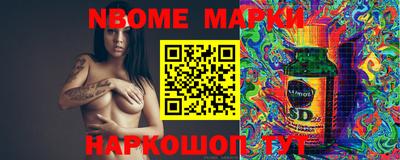 PSILOCYBIN Комсомольск-на-Амуре
