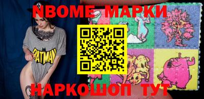 кокаин VHQ Коммунар
