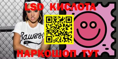 PSILOCYBIN Комсомольск-на-Амуре