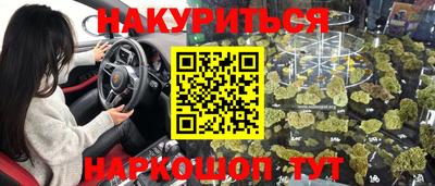 PSILOCYBIN Комсомольск-на-Амуре