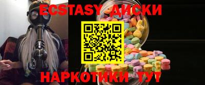 PSILOCYBIN Комсомольск-на-Амуре
