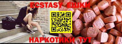 PSILOCYBIN Комсомольск-на-Амуре