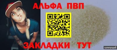 кокаин VHQ Коммунар