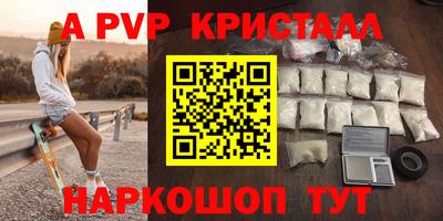 PSILOCYBIN Комсомольск-на-Амуре