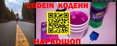 PSILOCYBIN Комсомольск-на-Амуре