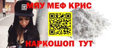 PSILOCYBIN Комсомольск-на-Амуре