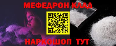кокаин колумбия Анапа