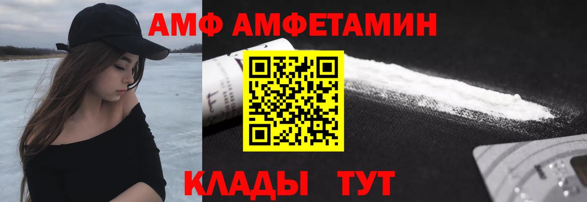 Первитин Декстрометамфетамин 99.9% Крымск