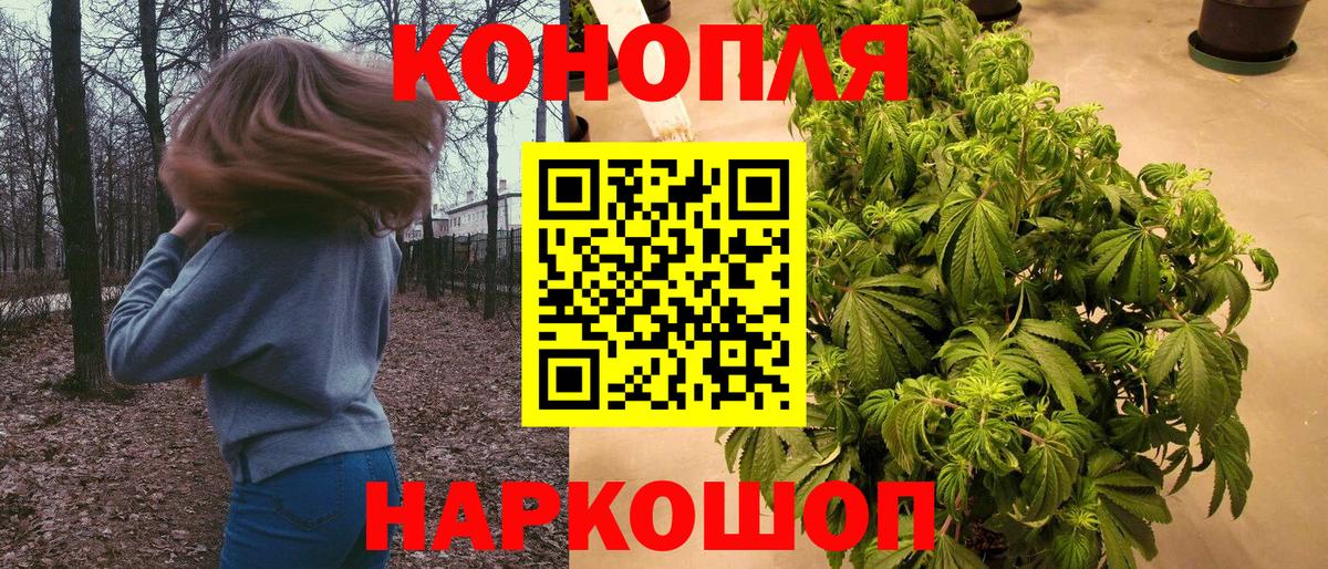Каннабис марихуана  Вход с VPN  Крымск  Бошки марихуана MAZAR  Марихуана гибрид 
