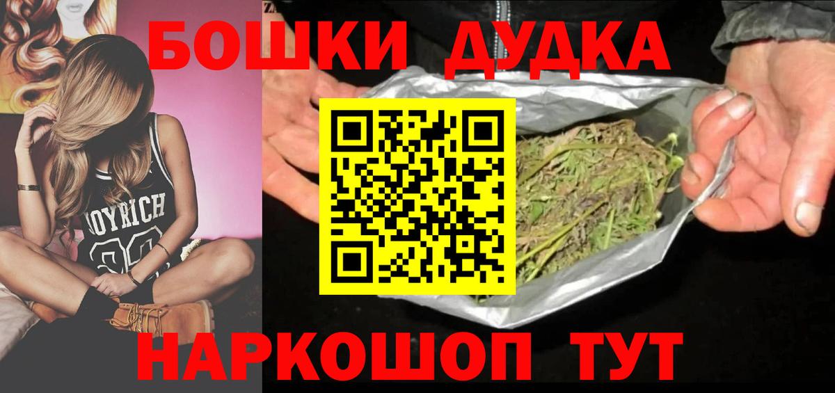 ГАШ Крымск